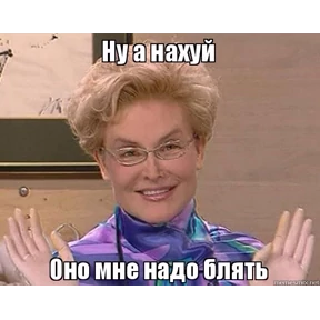 пиу пяу — стикер для MAX