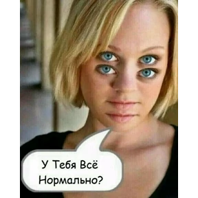 спороч кароч! — стикер для MAX