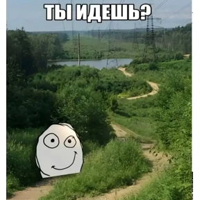спороч кароч! — стикер для MAX