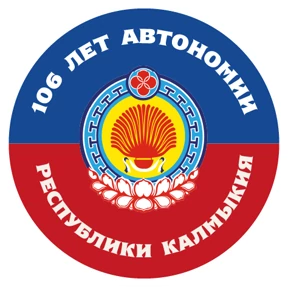 День Республики Калмыкия — стикер для MAX
