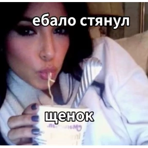 кристиночка — стикер для MAX