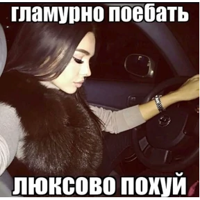 кристиночка — стикер для MAX