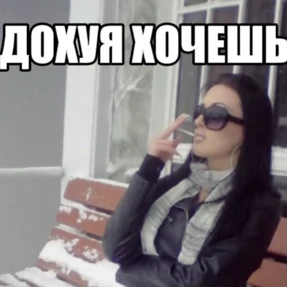 кристиночка — стикер для MAX