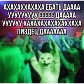 екарный бабай — стикер для MAX