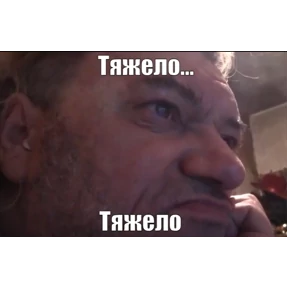 Страшно, очень страшно — стикер для MAX