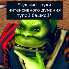 Мяу — стикер для MAX