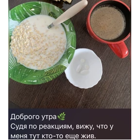 Леркапак — стикер для MAX