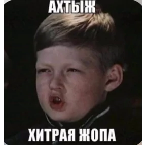 Утинаязёпка — стикер для MAX