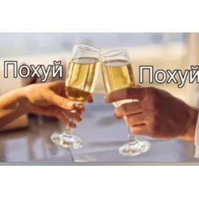 Утинаязёпка — стикер для MAX