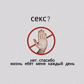 Цитаты великих — стикер для MAX