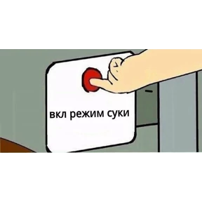 Цитаты великих — стикер для MAX