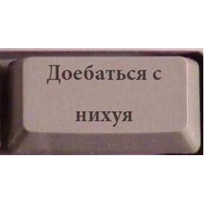 На случай важных — стикер для MAX
