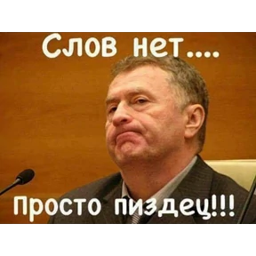 На случай важных — стикер для MAX