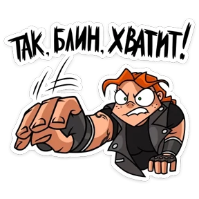 Виктория Metal Family — стикер для MAX