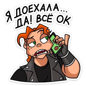 Виктория Metal Family — стикер для MAX