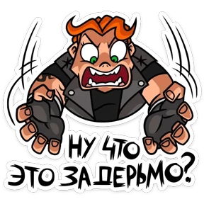 Виктория Metal Family — стикер для MAX