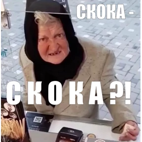 Мои — стикер для MAX