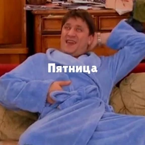 Я и дни недели — стикер для MAX