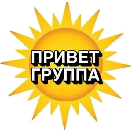 Стикер