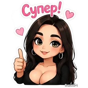 Sexy Pupsik — стикер для MAX