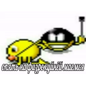 Любовь — стикер для MAX