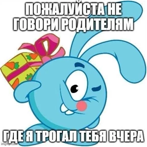 Любовь — стикер для MAX