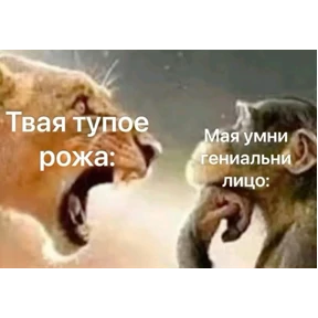 Любовь — стикер для MAX