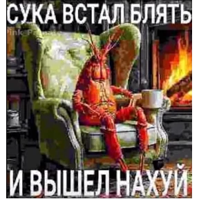 Любовь — стикер для MAX