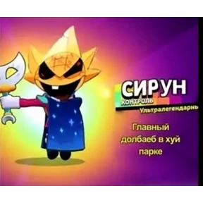 Любовь — стикер для MAX