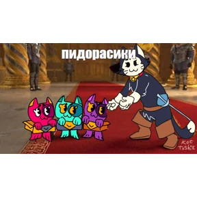 Любовь — стикер для MAX