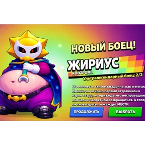 Любовь — стикер для MAX