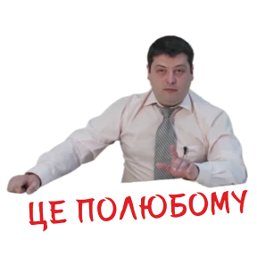 Стикерпак Смешное для мессенджера MAX
