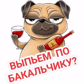 Сти — стикер для MAX