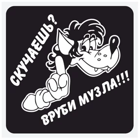 Сти — стикер для MAX