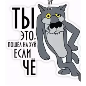 Сти — стикер для MAX