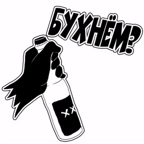 Сти — стикер для MAX