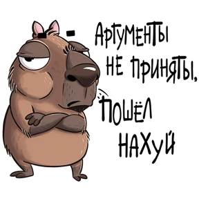 Сти — стикер для MAX