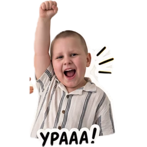 Мишаня — стикер для MAX