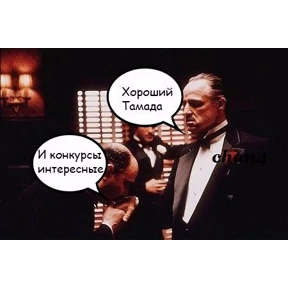 МашаЛера2 — стикер для MAX