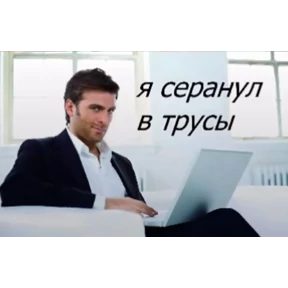 Эдуарду — стикер для MAX