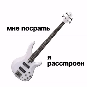 Эдуарду — стикер для MAX