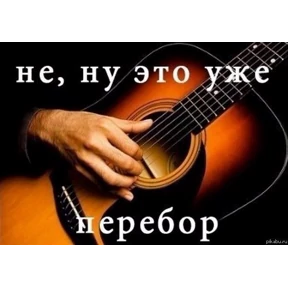 Эдуарду — стикер для MAX