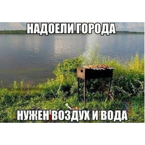 Эдуарду — стикер для MAX
