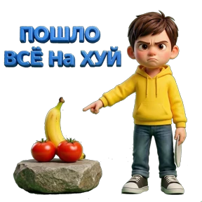 Я в поле — стикер для MAX