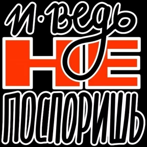 мои стикеры — стикер для MAX