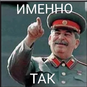 мои стикеры — стикер для MAX