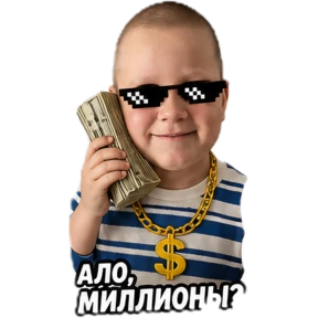 Мишаня — стикер для MAX