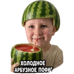 Мишаня — стикер для MAX