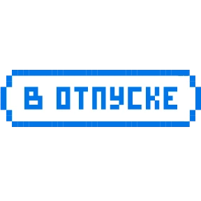 TTM — стикер для MAX