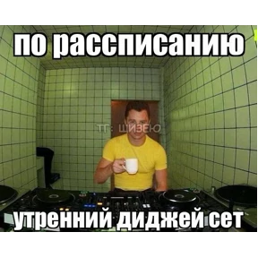 Для важных переговоров — стикер для MAX